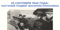 1 - Рубцовский филиал АлтГУ