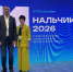 Форум - Министерство здравоохранения