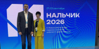 Форум - Министерство здравоохранения