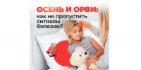 . - Городская поликлиника №7