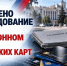 Двое жителей Симферополя предстанут перед судом по делу об обороте средств платежей - КрымИнформ