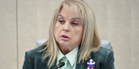 Памфилова назвала ЕДГ в 2026 году самым сложным по организации в истории России - Говорит Москва