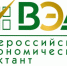 14 октября ВолНЦ РАН станет региональной площадкой для проведения Всероссийского экономического диктанта - ВолНЦ РАН