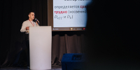 Ученый НГУ занял второе место на международной конференции за устный доклад - НГУ