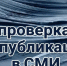 Владелец общепита из Сургута выплатил пострадавшему в игровой зоне мальчику 200 тысяч рублей - Комсомольская Правда