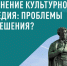Какие памятники Тульской области нуждаются в реставрации? - ИА Новомосковск Сегодня