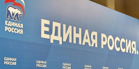 «Единая Россия» выдвинула кандидатов на ключевые посты в Заксобрании и Гордуме - Время Н