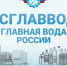 Изображение без описания. - Министерство сельского хозяйства