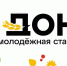 Приглашаем на межрегиональные программы в сфере АПК! - Департамент АПК