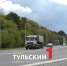 Дорожный фонд Тульской области в 2027 году увеличат на 30% - ТК Первый Тульский
