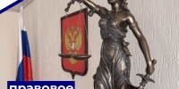   - Управление по обеспечению деятельности судей