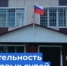   - Управление по обеспечению деятельности судей