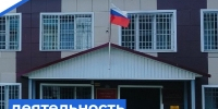   - Управление по обеспечению деятельности судей