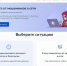 На Госуслугах появился цифровой сервис «Защита от мошенников в сети» - Министерство финансов