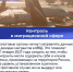 Контроль за доходами мигрантов 2026 - Tver24.Com