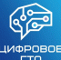 Цифровой помощник ГТО - Тамалинский район