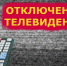 ВНИМАНИЕ НАСЕЛЕНИЮ!. - Нижнедевицкий район