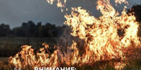 ЭКСТРЕННОЕ ПРЕДУПРЕЖДЕНИЕ ОБ ОПАСНОМ ПРИРОДНОМ ЯВЛЕНИИ!. - Усть-Куломский район