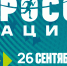 26 сентября в Кирове стартует «Кросс нации» с олимпийским чемпионом - Город Ч.