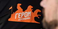 Сальдо: кадровый проект «Герои Херсонщины» продолжат - Херсонское агентство новостей