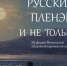 В Вологде покажут шедевры Айвазовского, Бродского, Лагорио (6+) - Вологда.РФ