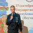 Урок государственности в школе №20 им. Ф.К. Попова - МинГОиОБЖН РС(Я)