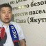 Арктические районы Якутии полностью обеспечены топливом - МинГОиОБЖН РС(Я)