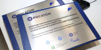«Росатом» открыл в Северске опорную лабораторию для подготовки инженеров новой атомной энергетики - Администрация Томской области