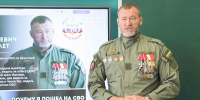 Ветераны СВО со всей России провели Единый урок мужества для школьников и студентов Приморья - Администрация Приморского края