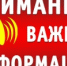 Внимание, хлорирование водопроводной сети - Город Воткинск