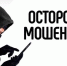 Изображение без описания. - Министерство общественной безопасности