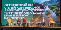 93c5def4-2108-44a6-9190-657d103f0305.jpg - Управление по развитию туризма