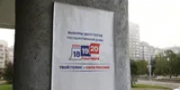 ЦИК России справился с главной задачей – Элла Памфилова - Башинформ