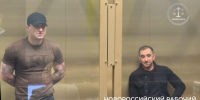 Пожизненное дали участнику похищения жены бизнесмена в Новороссийске - Газета Новороссийский рабочий