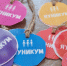 Продолжаем профориентацию детей с проектом «Путь к новому Я. Профмаршрут» - Город Липецк