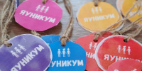 Продолжаем профориентацию детей с проектом «Путь к новому Я. Профмаршрут» - Город Липецк