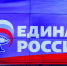 "Единая Россия" получила 349 мандатов в Госдуме - M24.Ru