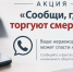 На территории Ставропольского края проводятся 2 этап Общероссийской антинаркотической акции «Сообщи, где торгуют смертью». - Кировский муниципальный округ