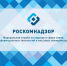 Роскомнадзор напоминает о необходимости подачи уведомления об обработке персональных данных. - Заполярный район