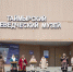 С Всемирным днем туризма, друзья! - Таймырский краеведческий музей