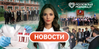 События 21.09-28.09.2026 - НИИ организации здравоохранения и медицинского менеджмента