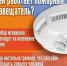 Пожарный извещатель — эффективное средство раннего обнаружения возгорания - Центр соцобслуживания населения