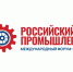 30-й Международный форум-выставка  «Российский промышленник» - Усманский муниципальный район