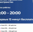 Платные парковки в Челябинске заработают с 26 октября – карта, условия - Агентство новостей Доступ