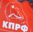 Липецкие коммунисты заявили митинг  о несогласии с итогами выборов - КПРФ Липецк