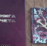 Суд рассмотрит дело участника запрещенной организации, которому не понравилась газетная статья - Teleport2001.Ru