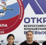 Каратисты из Астраханской области завоевали медали на соревнованиях в Анапе - ГТРК Лотос
