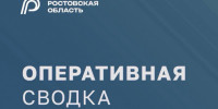 Новошахтинский НПЗ приостановил работу - 47 новостей