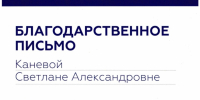 За вклад в инклюзию. Минобр России отметило специалиста УГТУ - УГТУ