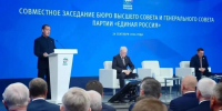 Депутат Госдумы Иван Демченко: предварительные итоги «Единой России» на выборах в Госдуму подвел Дмитрий Медведев - Газета Призыв